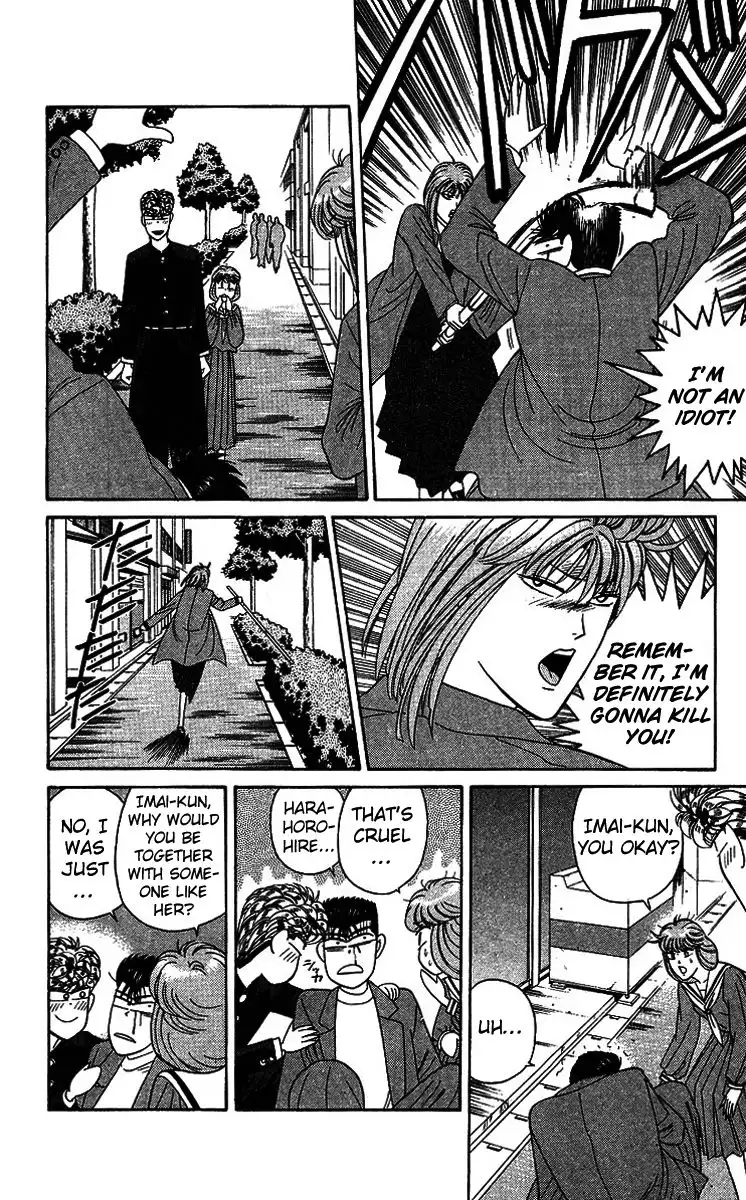 Kyou Kara Ore Wa!! Chapter 199 17